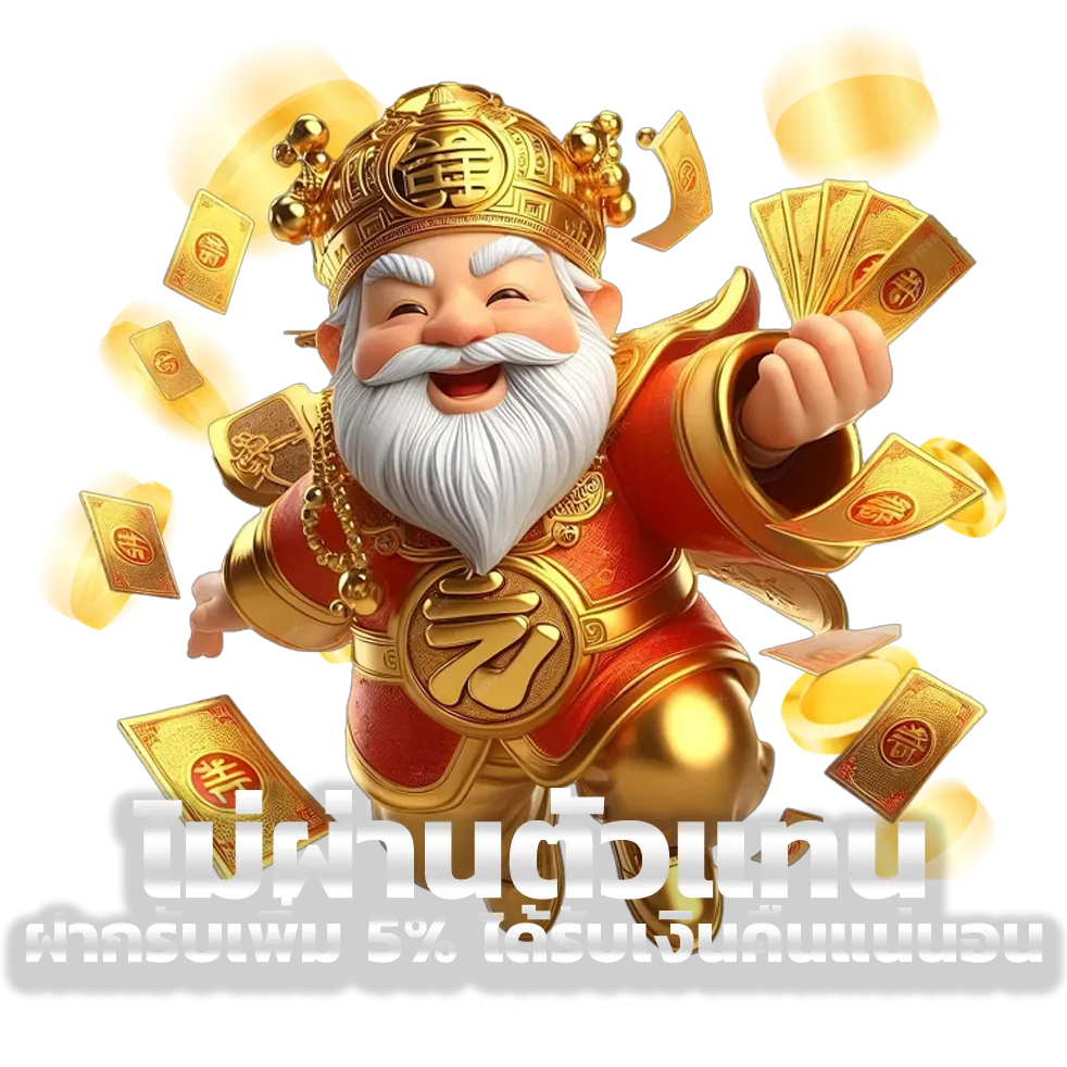 r-thai28 หวยหุ้น