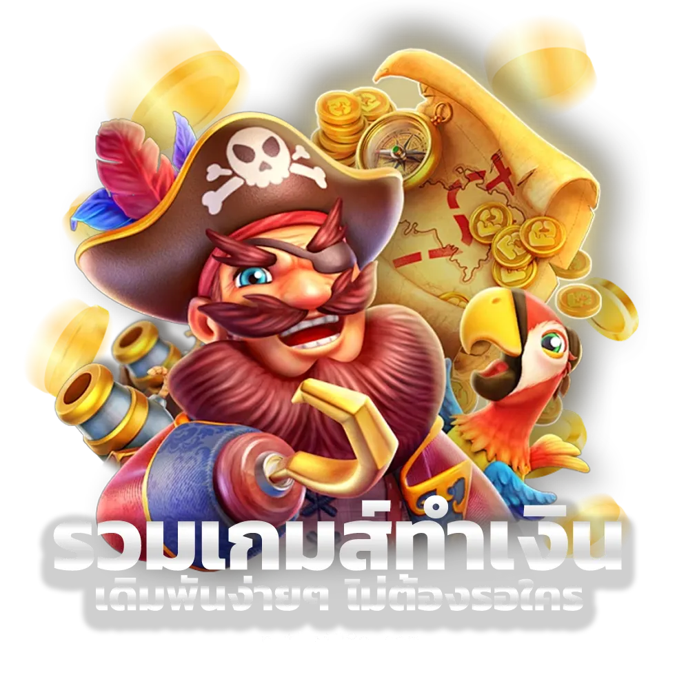 ทางเข้า r-thai28